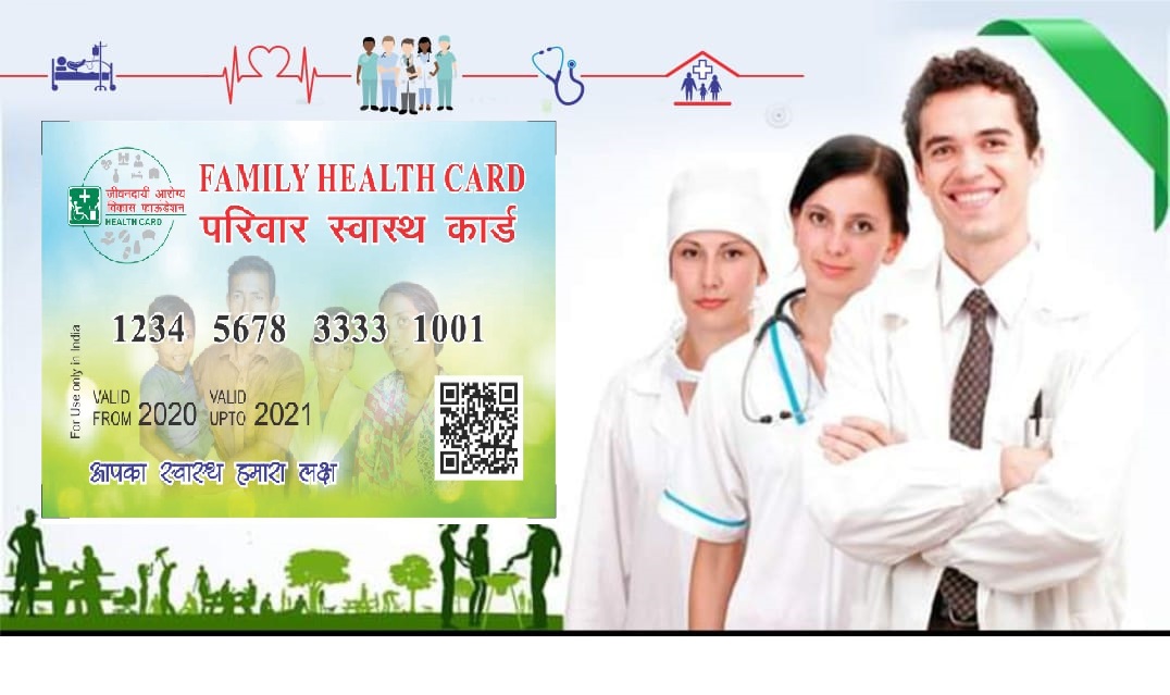 JIVANDAYI AAROGYA CARD