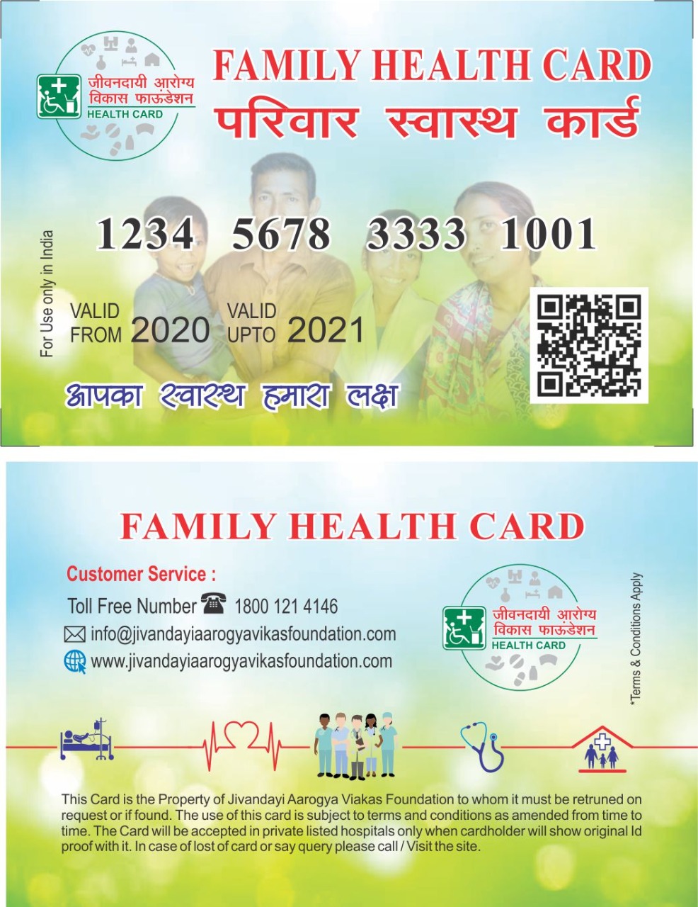 JIVANDAYI AAROGYA CARD